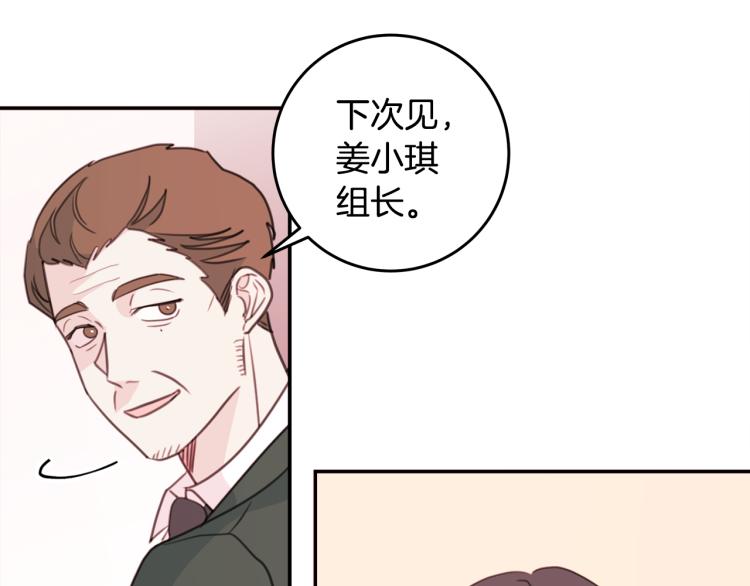第59话 坏心思78