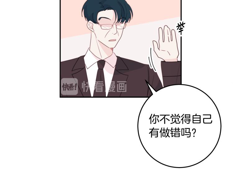 第59话 坏心思8