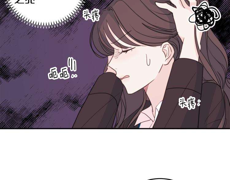 第59话 坏心思85