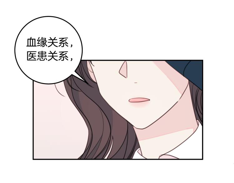 第59话 坏心思95