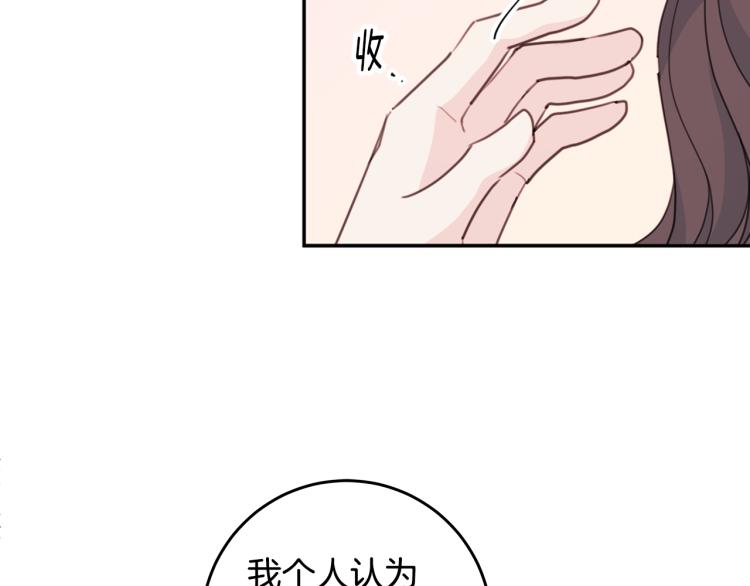 第59话 坏心思99