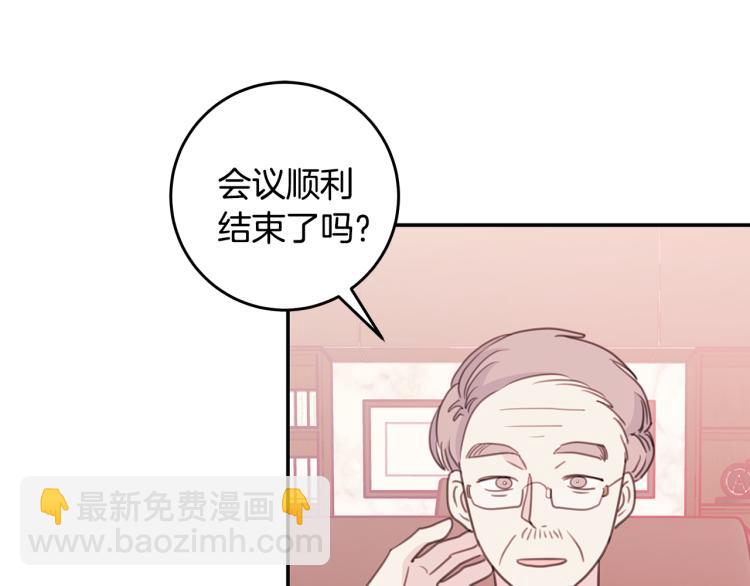 第60话 专务的野心10