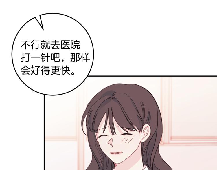 第60话 专务的野心108
