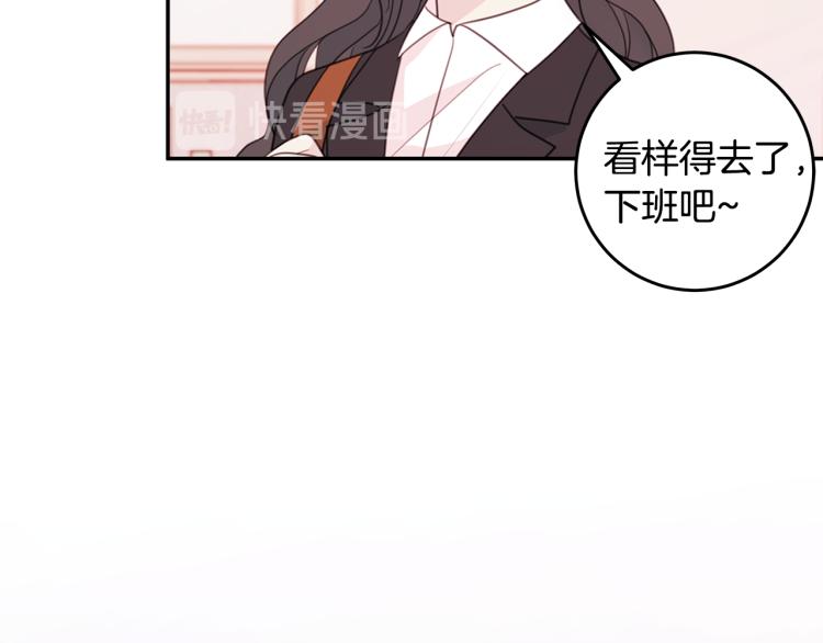 第60话 专务的野心109