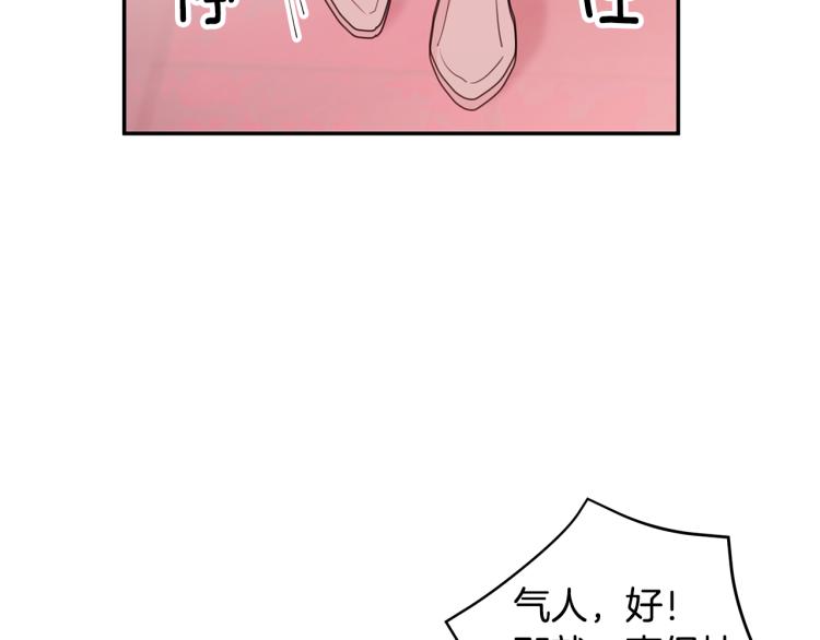 第60话 专务的野心113