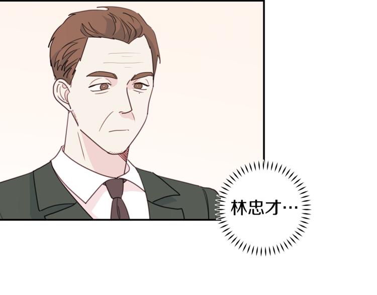 第60话 专务的野心12