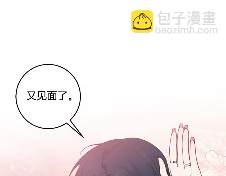 第60话 专务的野心120