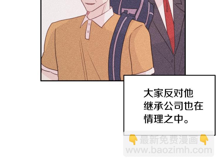 第60话 专务的野心19