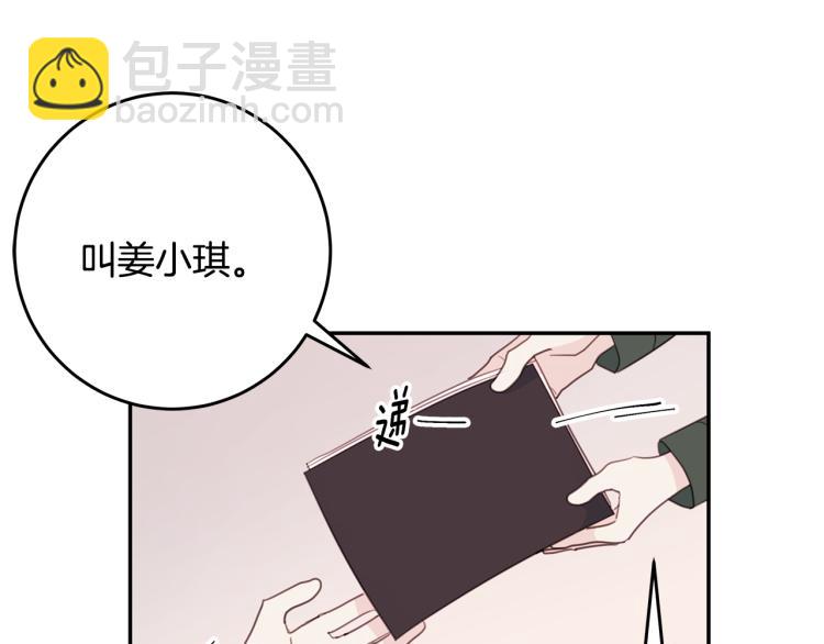 第60话 专务的野心26