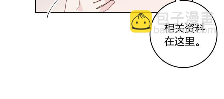 第60话 专务的野心27