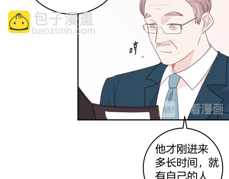 第60话 专务的野心29