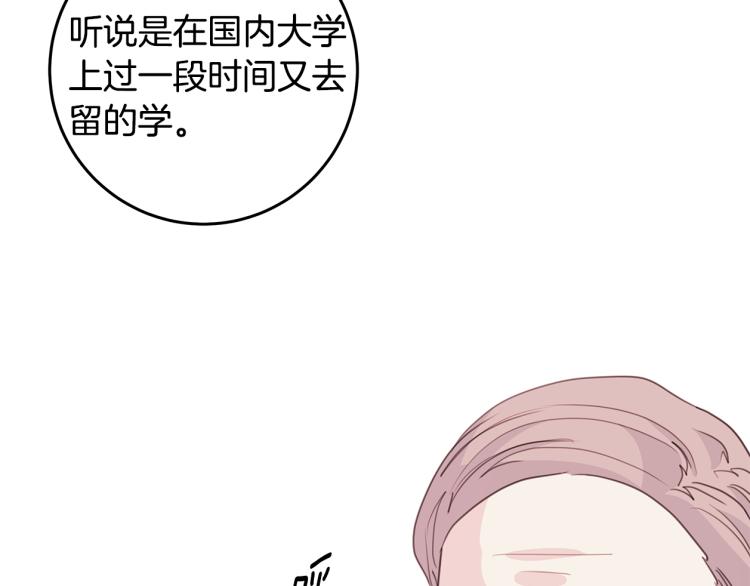 第60话 专务的野心32