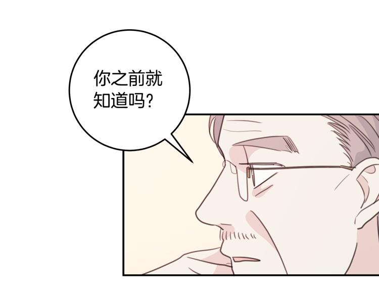 第60话 专务的野心37