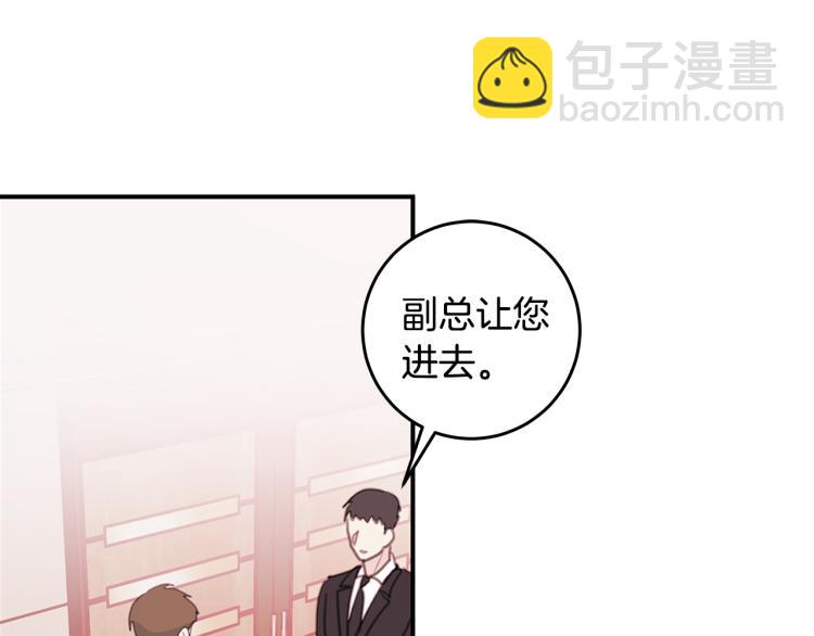 第60话 专务的野心4