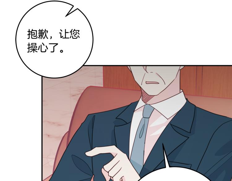 第60话 专务的野心41