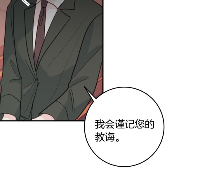 第60话 专务的野心44