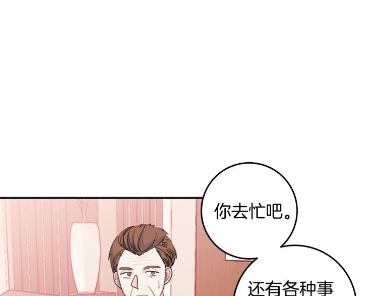 第60话 专务的野心52