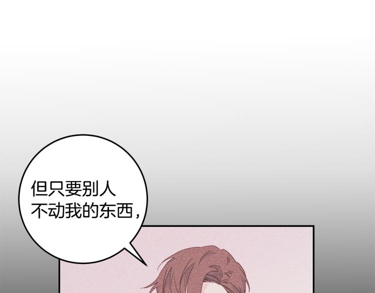 第60话 专务的野心62