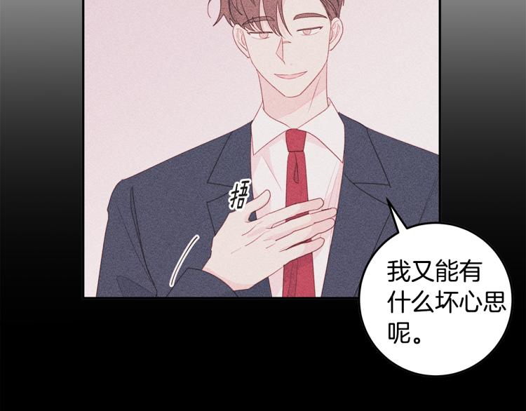 第60话 专务的野心63