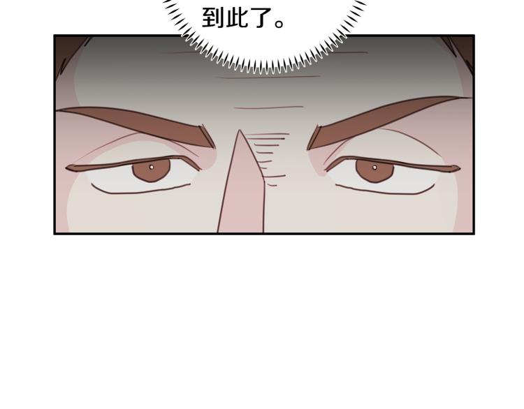 第60话 专务的野心73