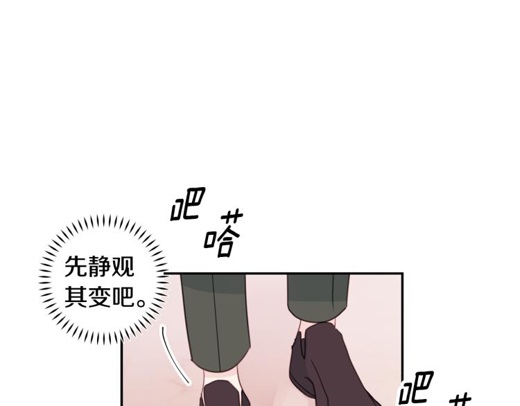 第60话 专务的野心78