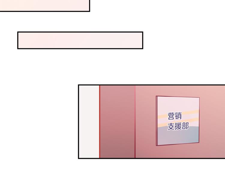 第60话 专务的野心83