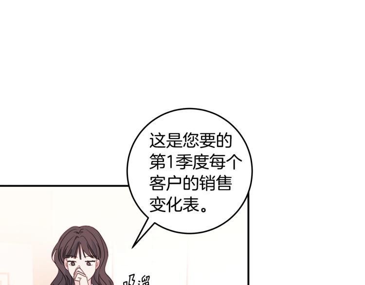 第60话 专务的野心84