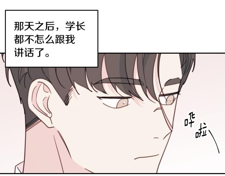 第60话 专务的野心93