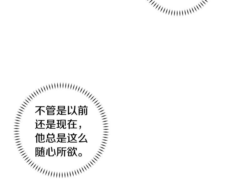 第60话 专务的野心98