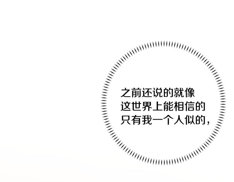 第60话 专务的野心99