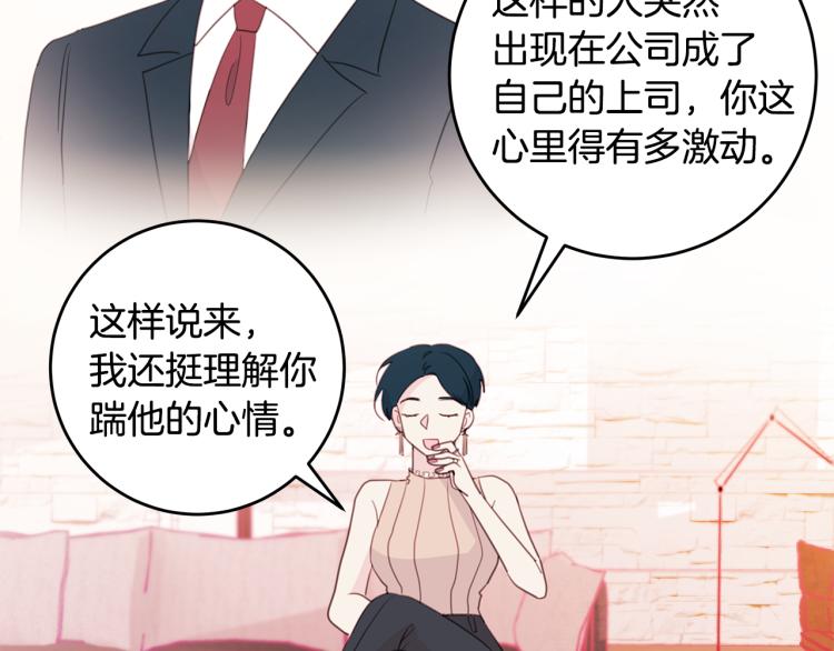 第61话 打赌101