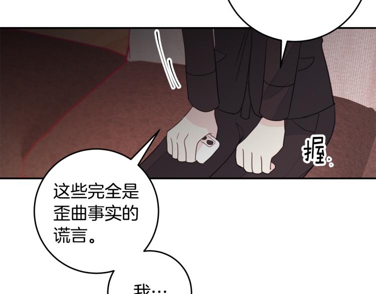 第61话 打赌103