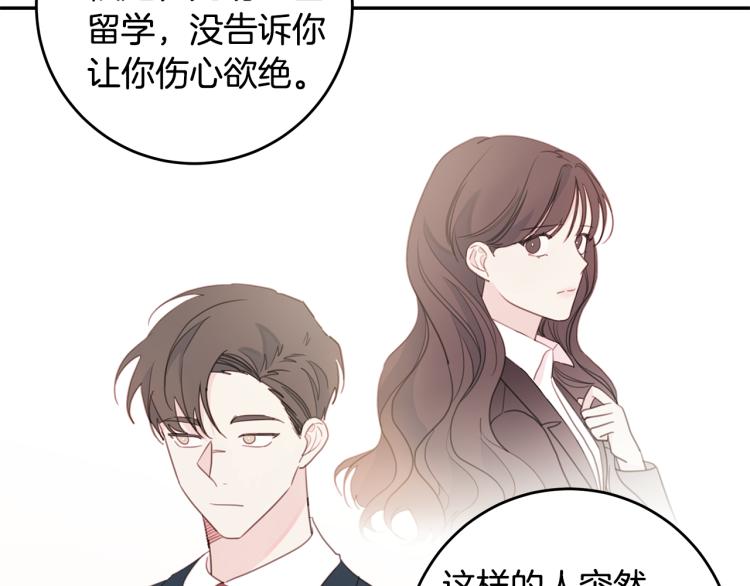 第61话 打赌104