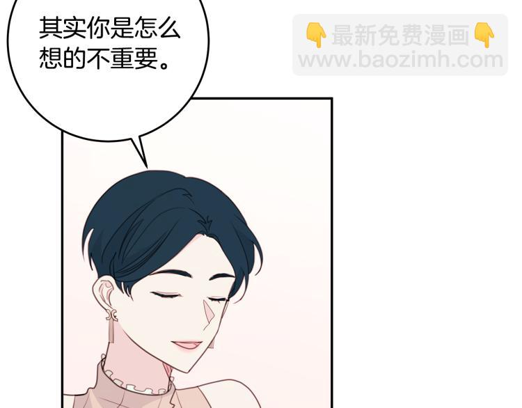 第61话 打赌109