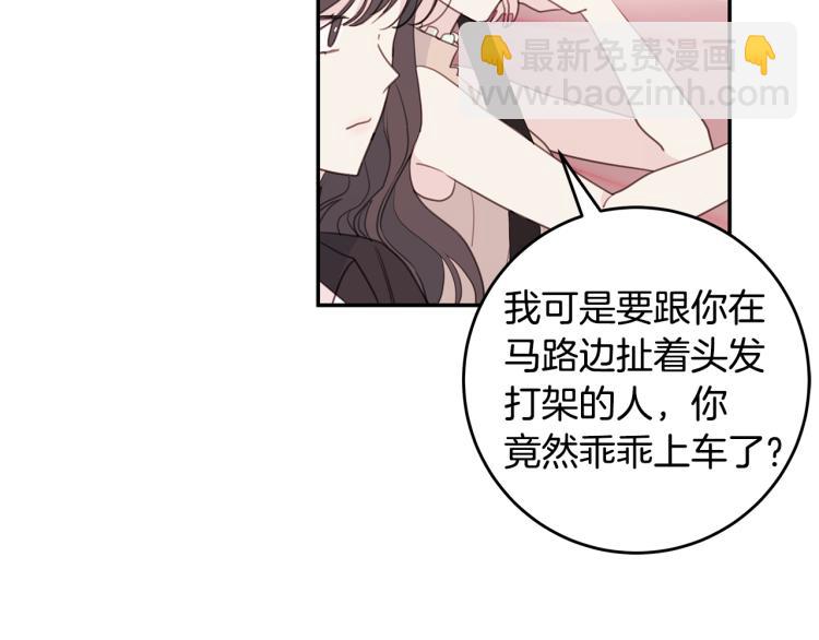 第61话 打赌11