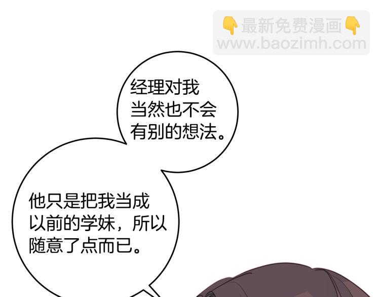 第61话 打赌111