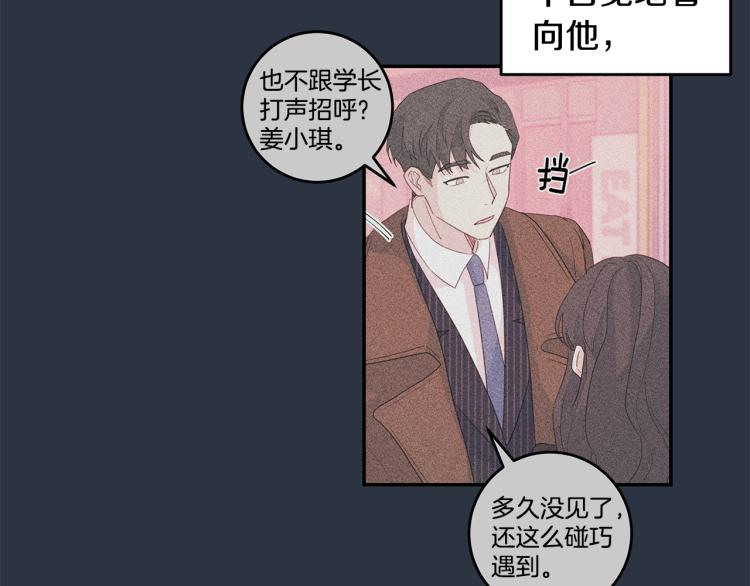 第61话 打赌116