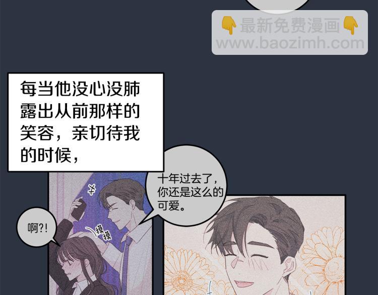 第61话 打赌117