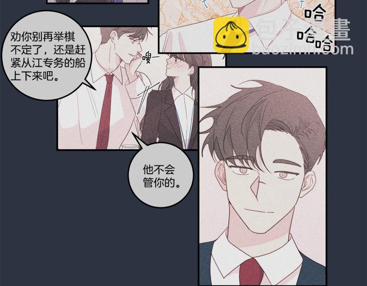 第61话 打赌118