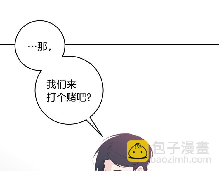 第61话 打赌124