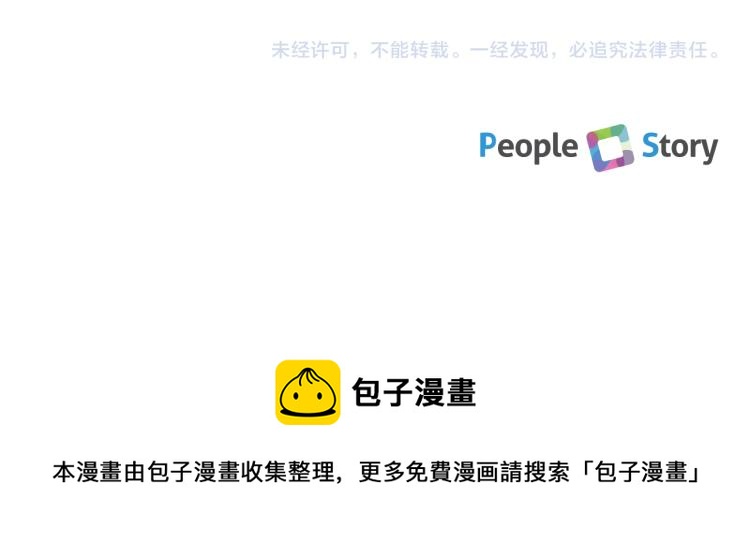 第61话 打赌128