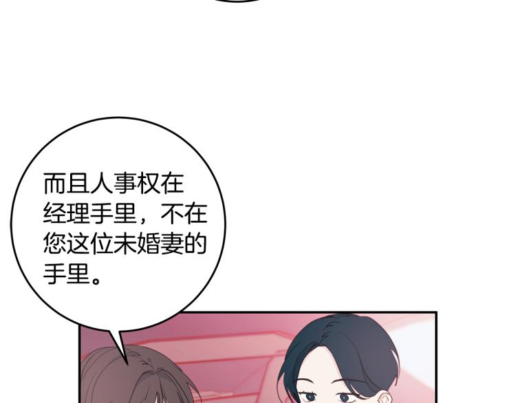 第61话 打赌16