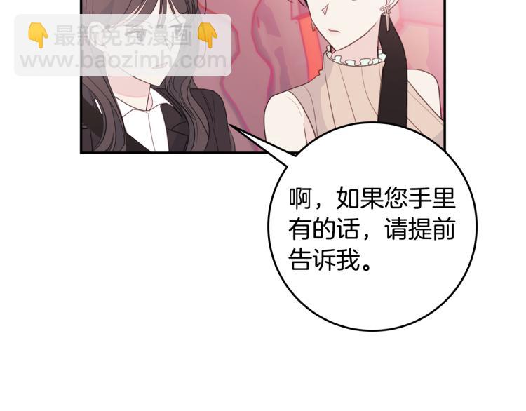 第61话 打赌17