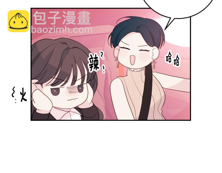 第61话 打赌26