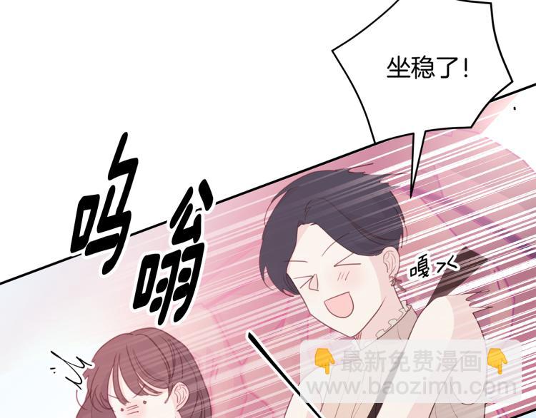 第61话 打赌29