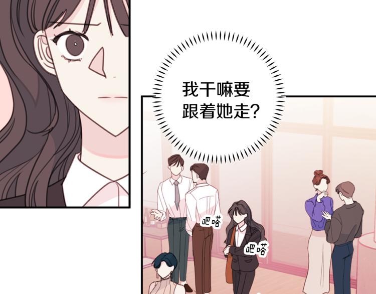 第61话 打赌38
