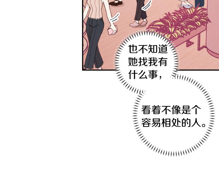 第61话 打赌39
