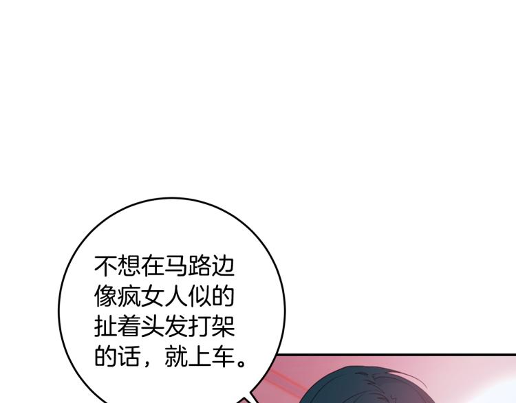 第61话 打赌4