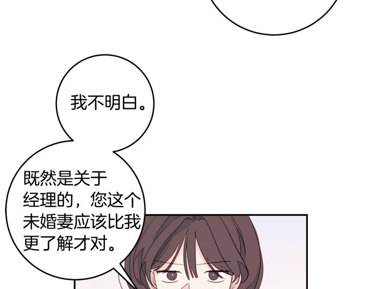 第61话 打赌43