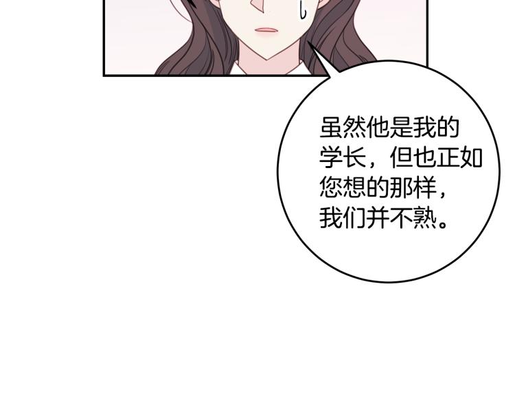 第61话 打赌44